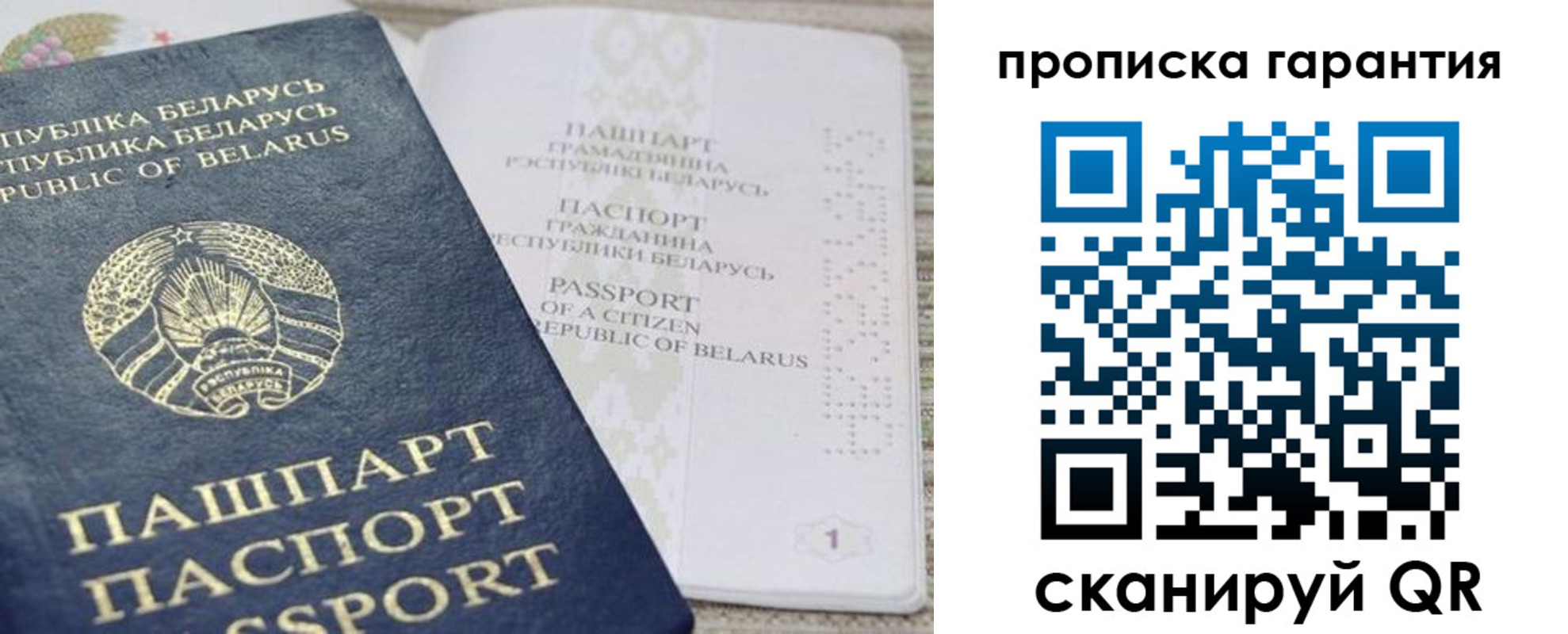 временная регистрация поиск в Емве